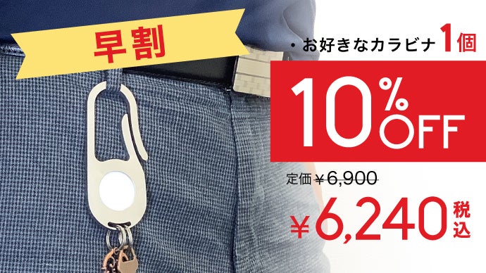 創業50年の工場が本気で作った、3種の素材から選べる【頑丈＆高機能