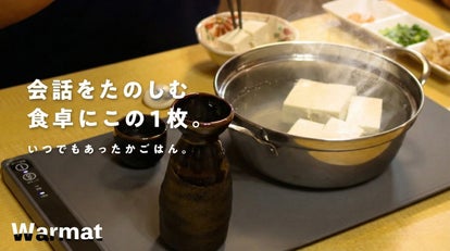 帰りが遅い時でもおいしいご飯を。食卓を温かくする、丸めて収納フード 