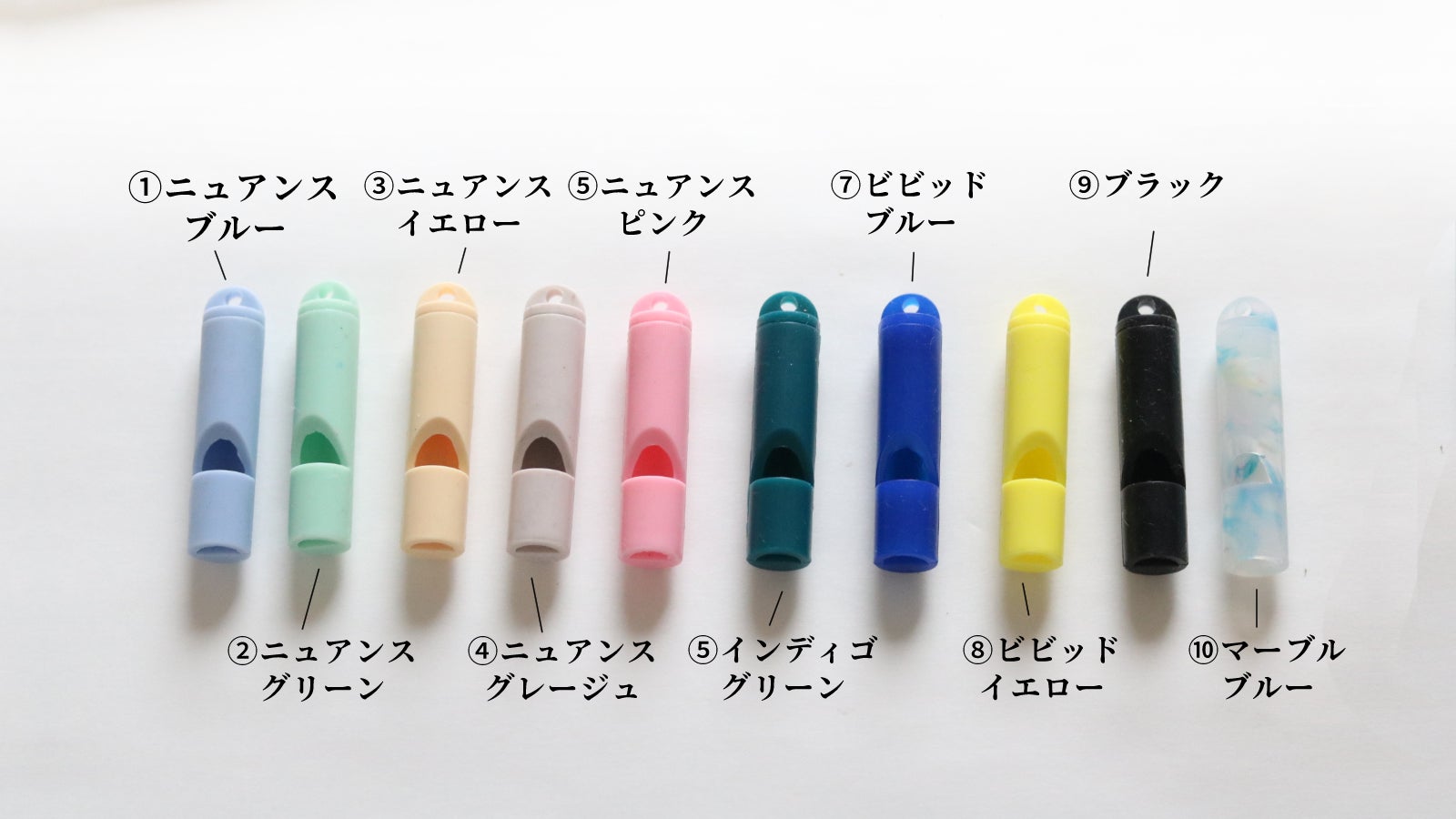 軽く吹いても音が鳴る、曲がって割れない防災笛【雫音（しずね