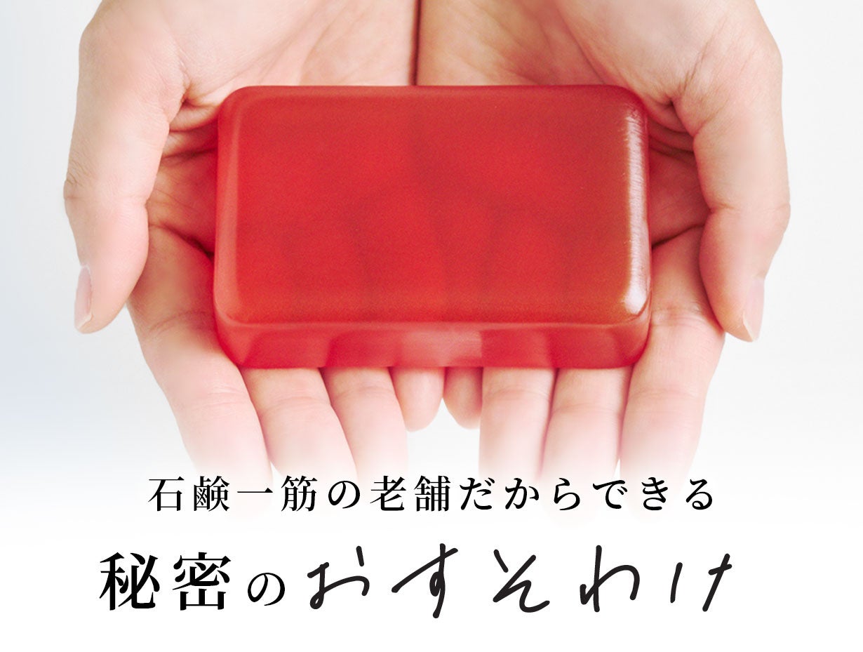 ハンドメイド パーツ おすそわけ84（職人技が生み出す極上泡