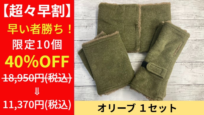 進化した究極の温活グッズ】3つの首を同時に温める！『極暖3ネック