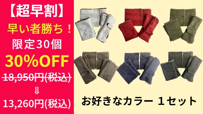 専用。お年玉超特価❤みかん♥暖か♥大人サイズ☆Wボア☆ネック
