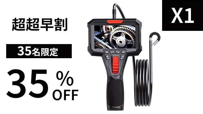 Teslong 先端可動式ファイバースコープ 極細い5.5mm スコープ Teslong