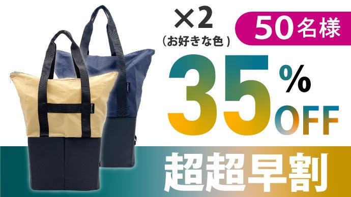 K♡さま専用　エコバッグ3枚 コンパクトなのに大容量27L！』食料品特化型の秒速自立エコバッグで