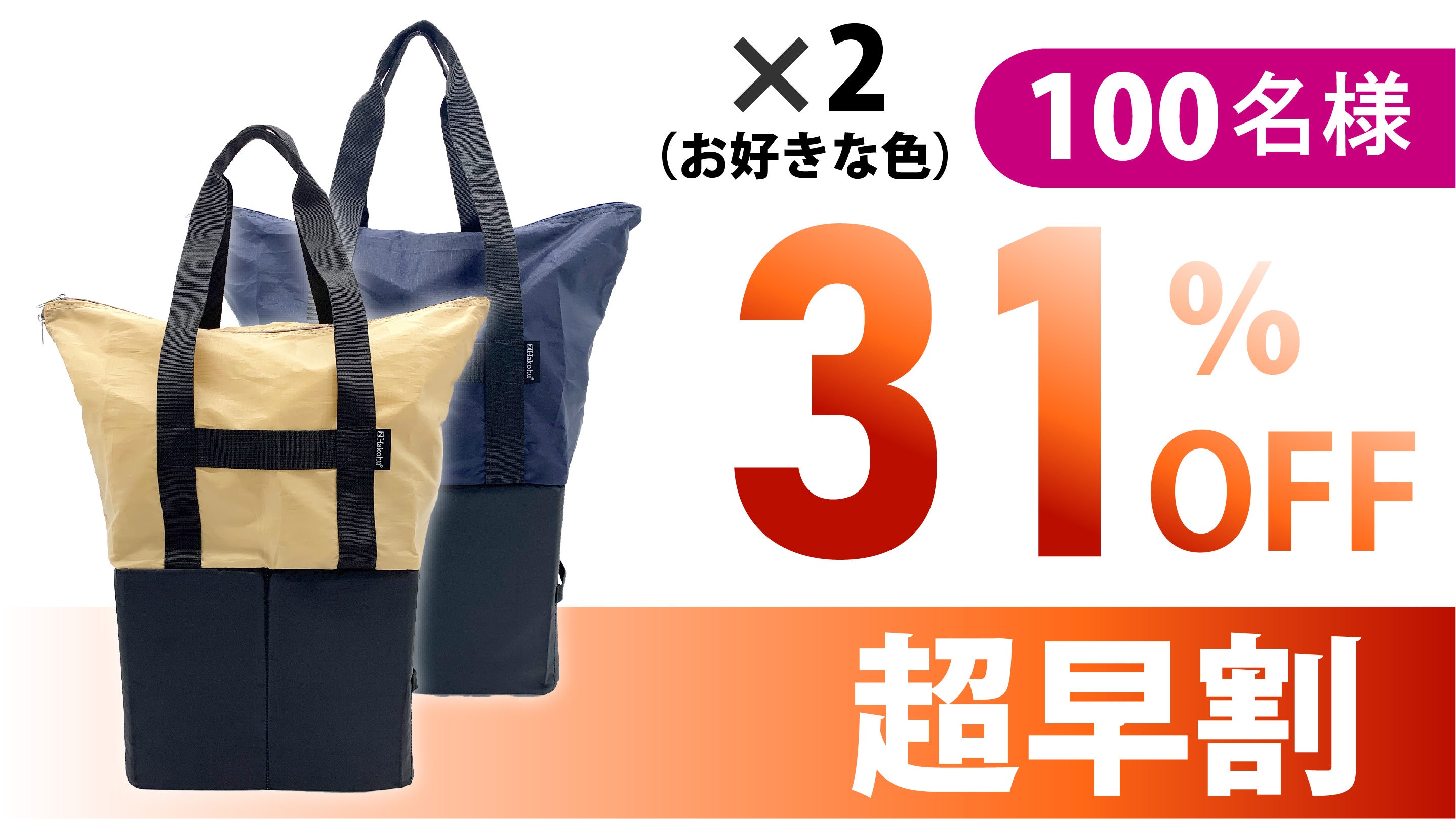 Foodland ウォッシャブル エコバッグ　rmj0826様お取り置き まるで紙袋なのにエース級！カハラ&ワイキキ両マーケットの