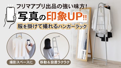 12月7日までの出品】サイドラック 木製 試みよ
