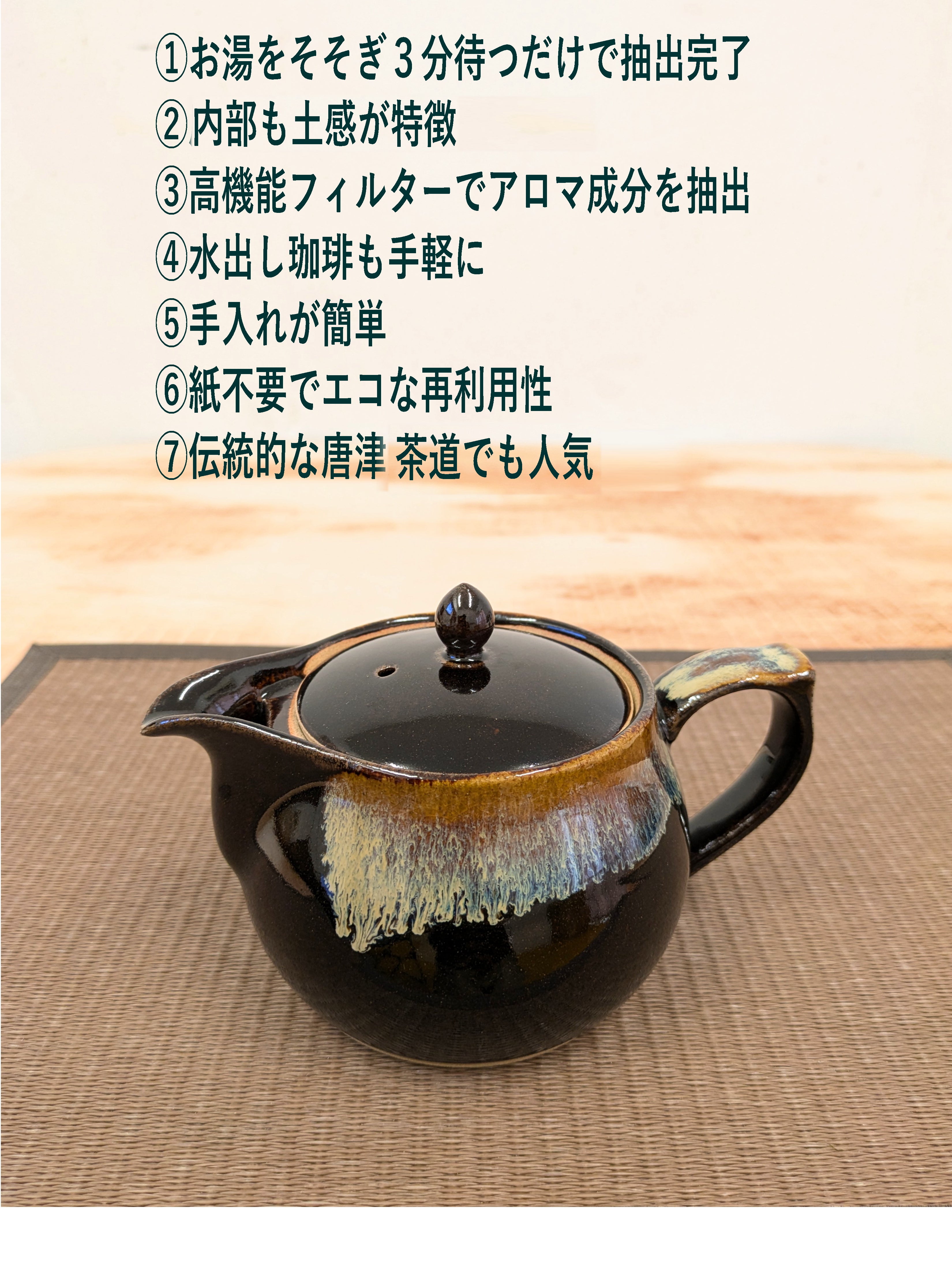 3日間のみサービス中！黒楽茶碗ですよ！ 【公式通販】