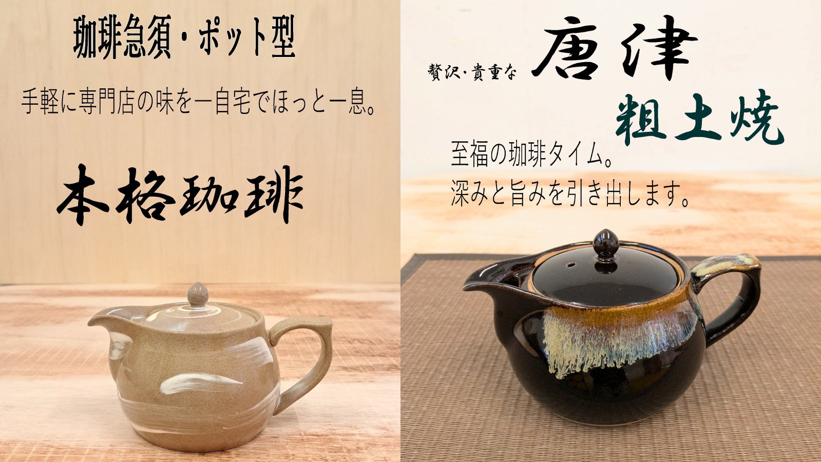 整理NO.55 鍋島染付鶏図（ニ羽）江戸中期