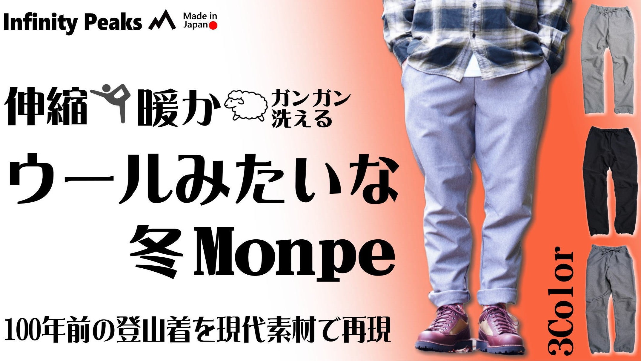 モンゴルウール100% 洗濯テストをしたためサンプル価格です。