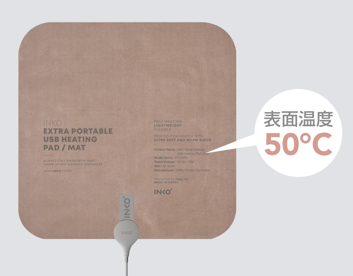 INKO Heating Mat Sleep+ アーバングレー INKO Heating Mat SLEEP+ Pro - 【公式サイト】インクで温める！INKO