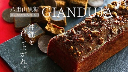 八重山黒木 山田錦純米吟醸山口9E1800ml｜岩崎酒造株式会社