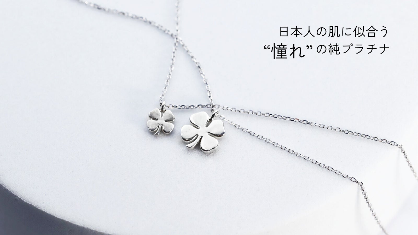 ヴァンドーム青山 プラチナ 四つ葉のクローバー・.。* ヴァンドーム