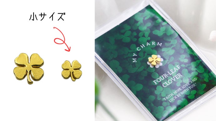 純金＆純プラチナで作るジュエリーの王道モチーフ。価値ある幸運