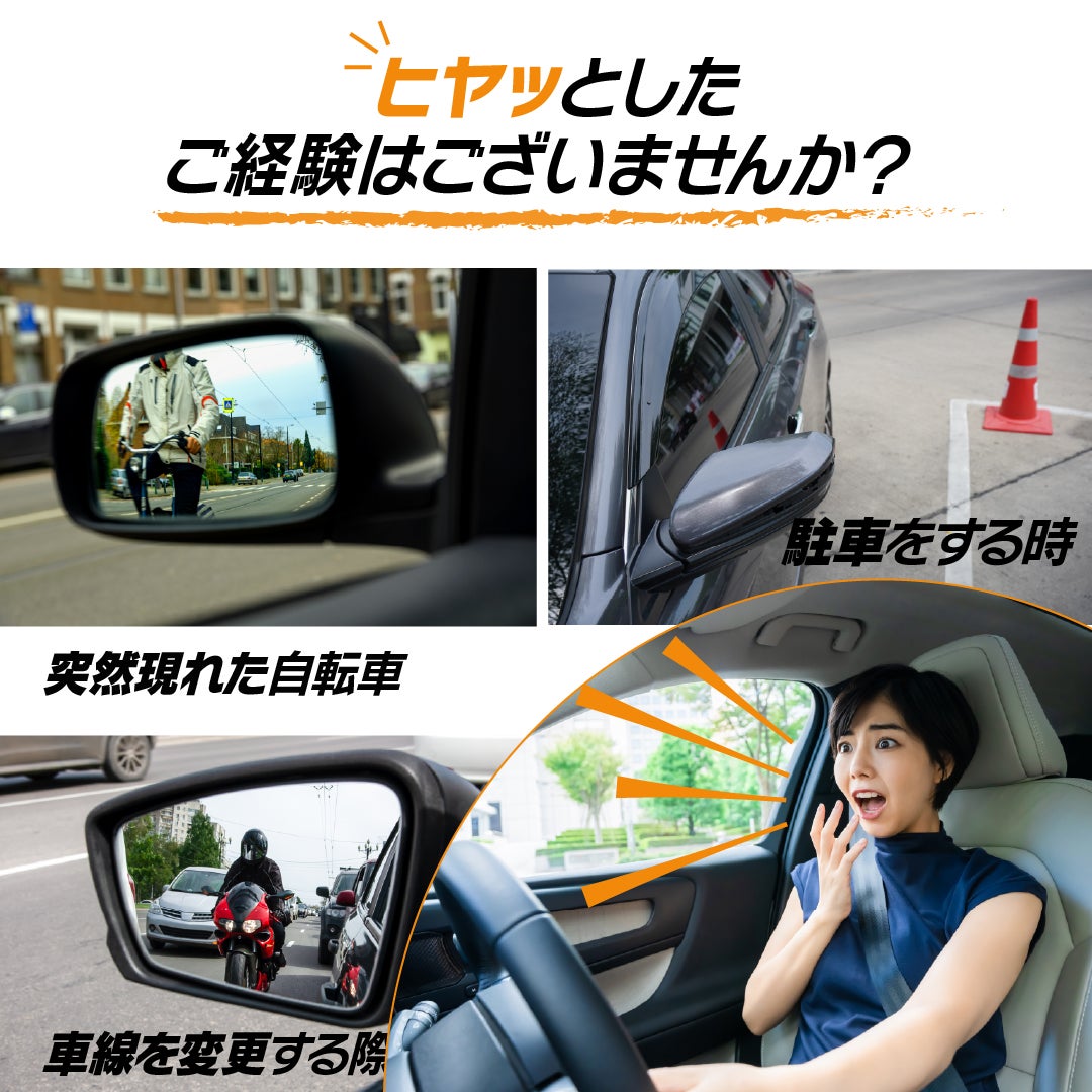 驚きの視界！750Rの広角・ 撥水・防眩機能付き!純正交換タイプサイド