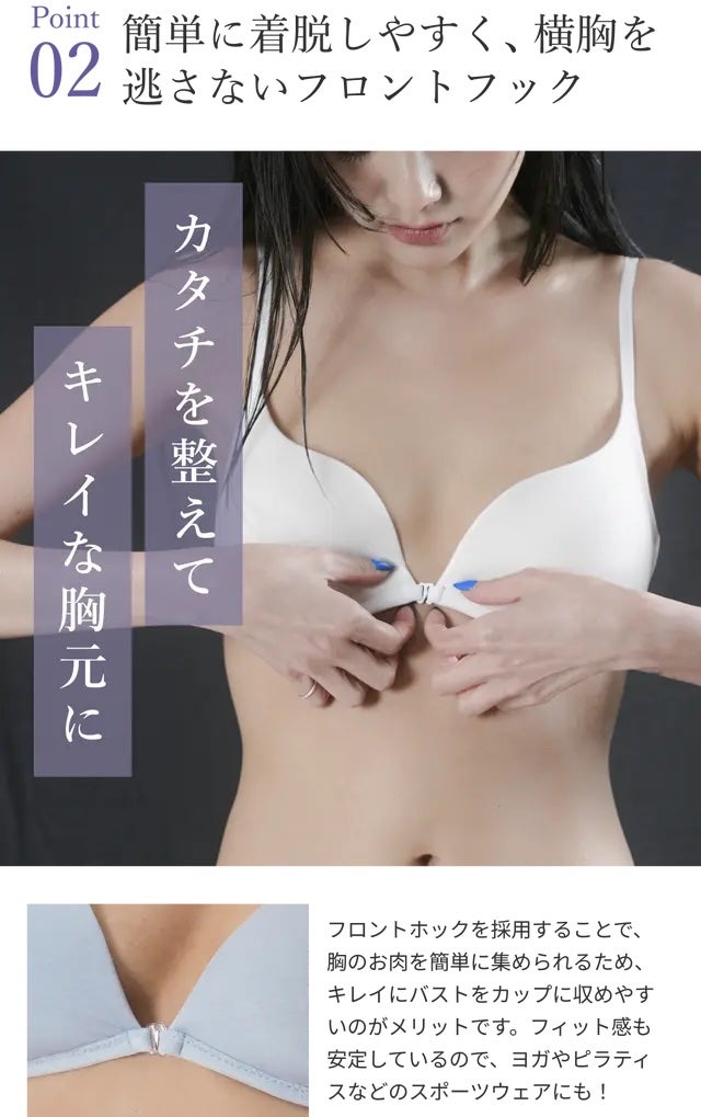 Cカップまでの贅沢】韓国発!エレガントさと着け心地に拘り尽くした Cカップまでの贅沢】韓国発!エレガントさと着け心地に拘り尽くした