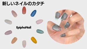 【3Dプリンタで作る】一人一人の爪にフィットするネイルチップ！