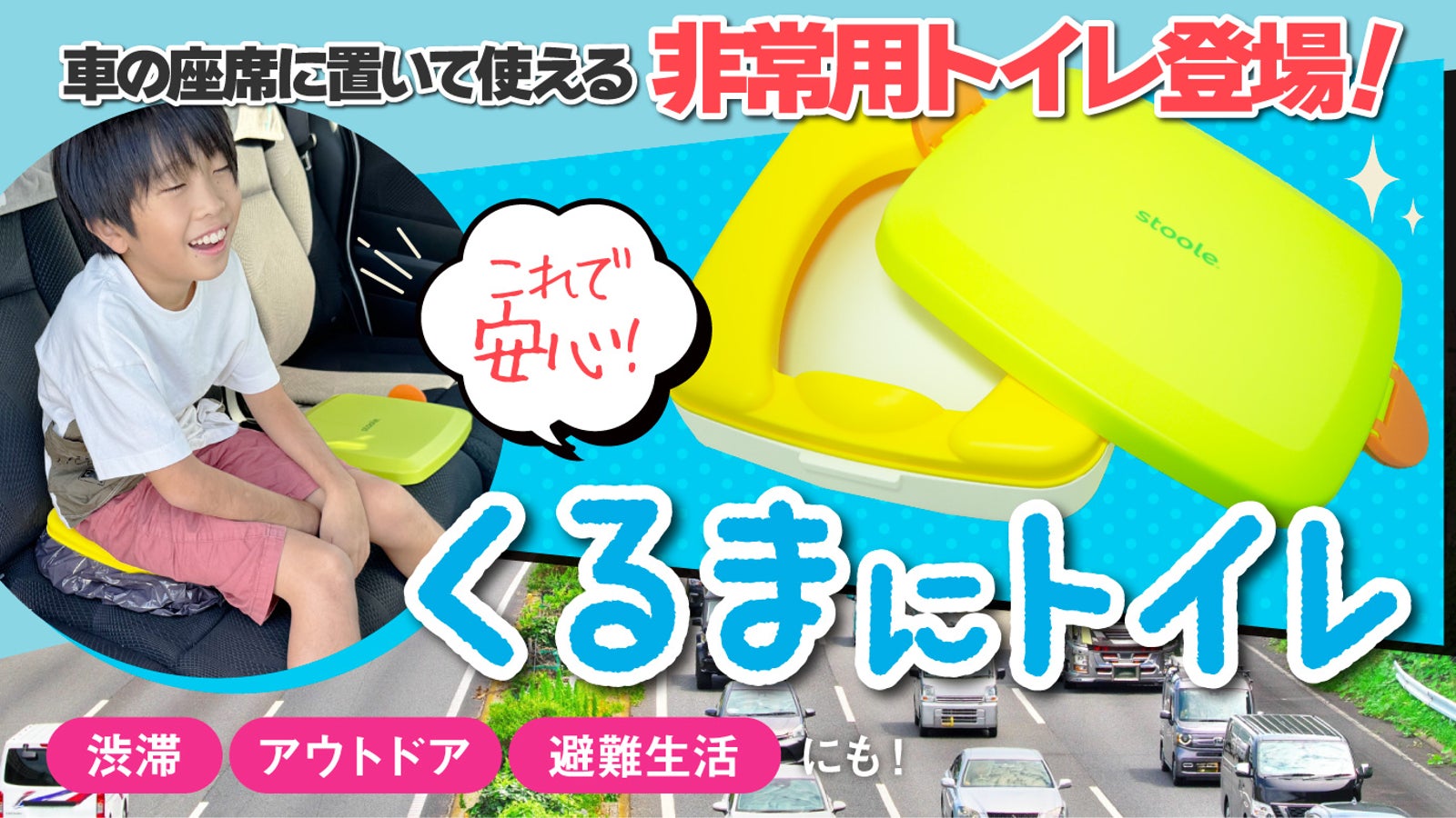stoole（スツーレ） のプロジェクト｜マクアケ - アタラシイものや体験