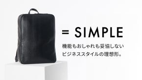 形状維持・快適収納／撥水・軽量で性別を選ばない本革ビジネスバックパック【日本製】