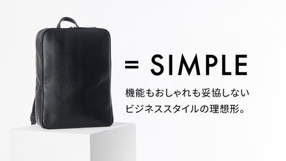 形状維持・快適収納／撥水・軽量で性別を選ばない本革ビジネスバック 