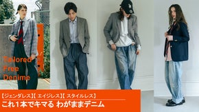 LEVI’Sに半世紀もの間採用され続けた幻のデニム生地復刻！