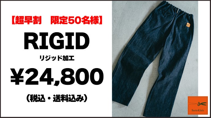 LEVI'Sに半世紀もの間採用され続けた幻のデニム生地復刻