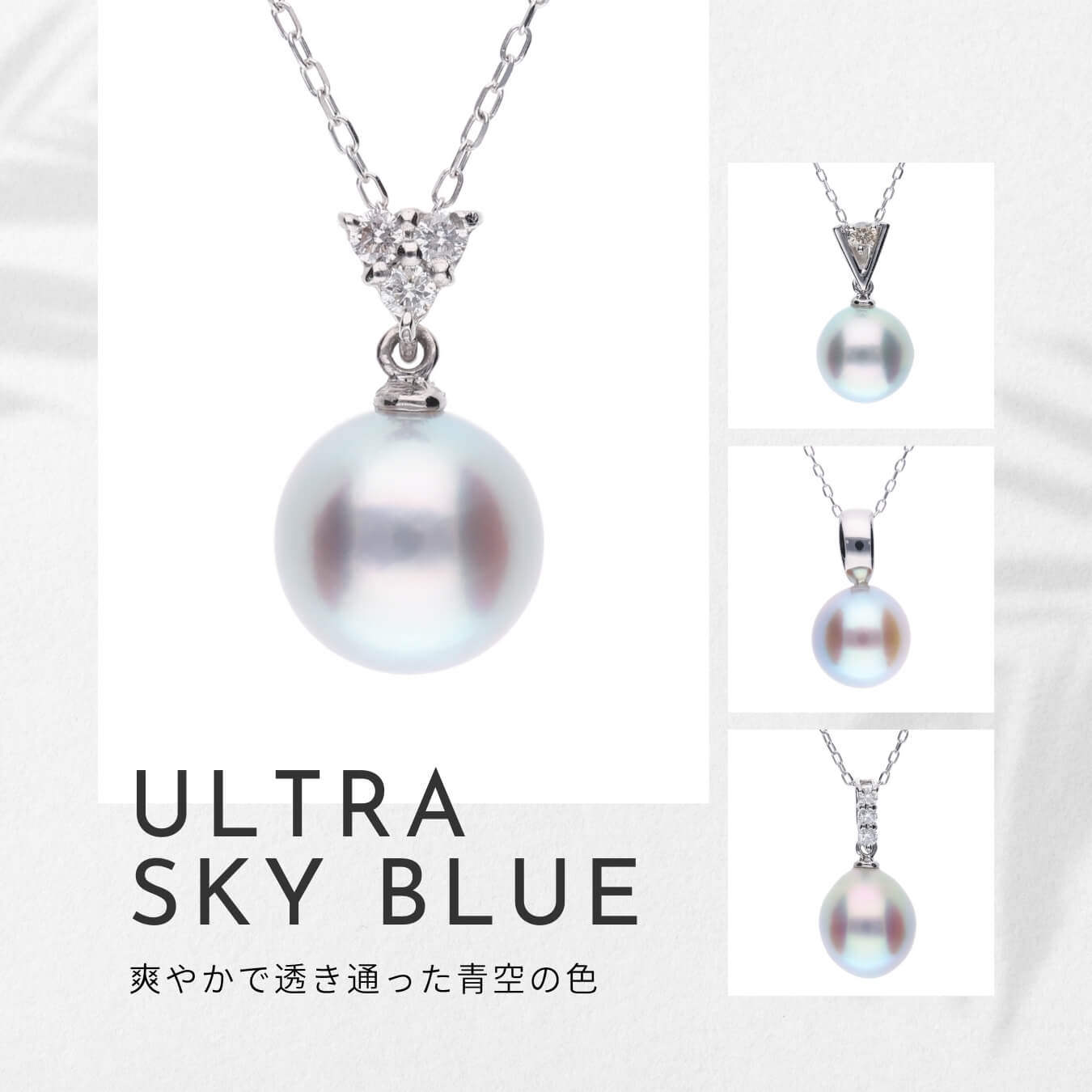 テリ巻き最強 あこや真珠 セミラウンド ネックレス 5.8〜6.3㎜ O532