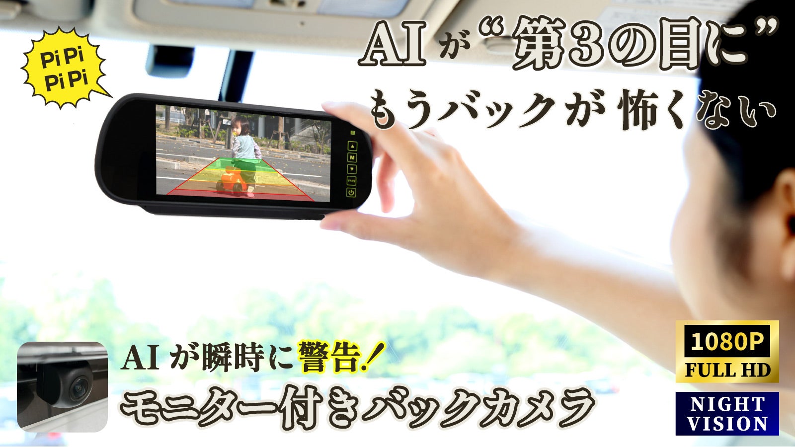 MHCABSR 無線バックカメラ WiFi接続 カー用品 カーアクセサリー Amazon.co.jp: MHCABSR 無線バックカメラ WiFi接続 マグネットベース