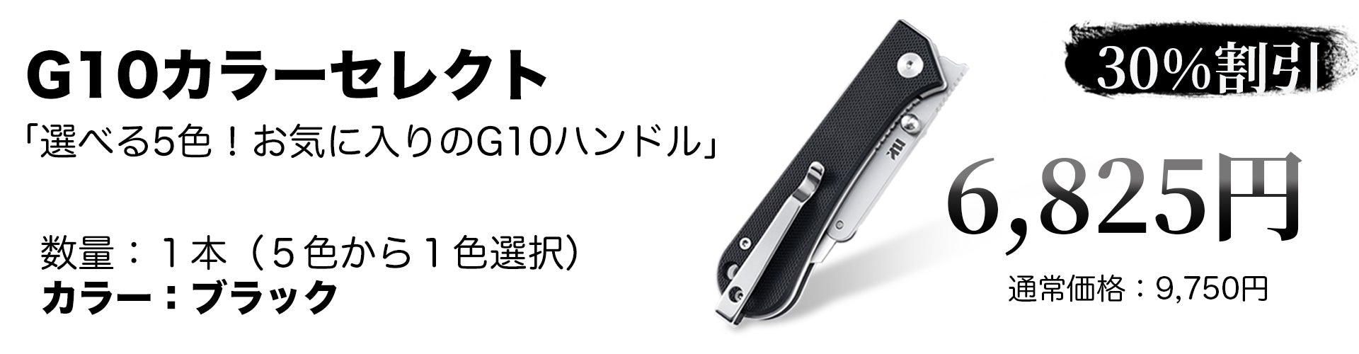 切る、替える、持ち運ぶ。折りたたみ＆替刃、携帯性抜群の進化系