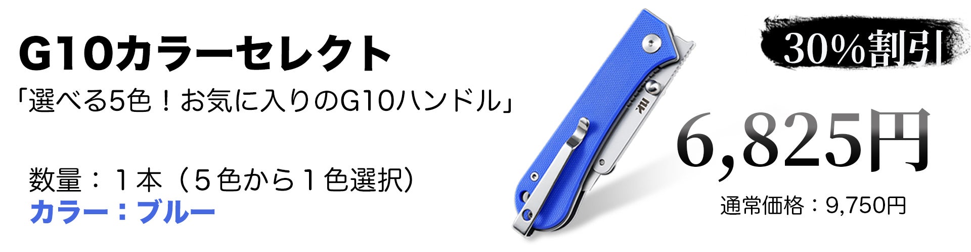 切る、替える、持ち運ぶ。折りたたみ＆替刃、携帯性抜群の進化系