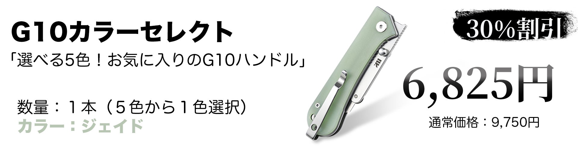 切る、替える、持ち運ぶ。折りたたみ＆替刃、携帯性抜群の進化系