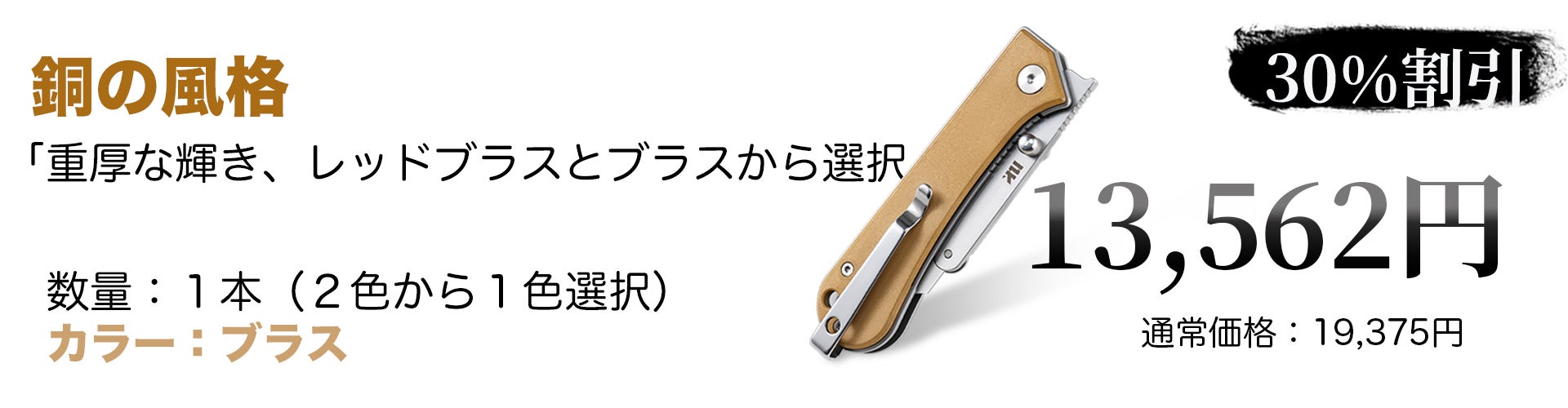 切る、替える、持ち運ぶ。折りたたみ＆替刃、携帯性抜群の進化系