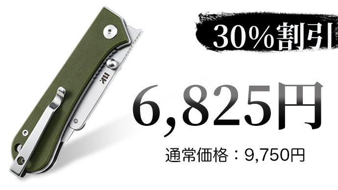 切る、替える、持ち運ぶ。折りたたみ＆替刃、携帯性抜群の進化系