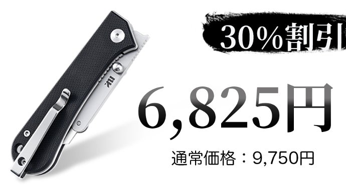 切る、替える、持ち運ぶ。折りたたみ＆替刃、携帯性抜群の進化系