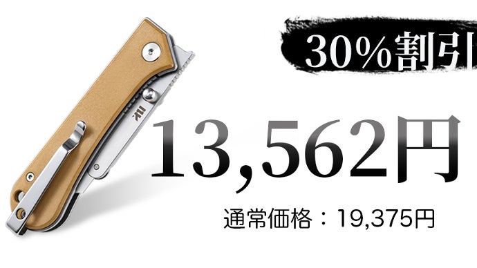 切る、替える、持ち運ぶ。折りたたみ＆替刃、携帯性抜群の進化系