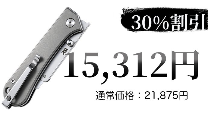切る、替える、持ち運ぶ。折りたたみ＆替刃、携帯性抜群の進化系