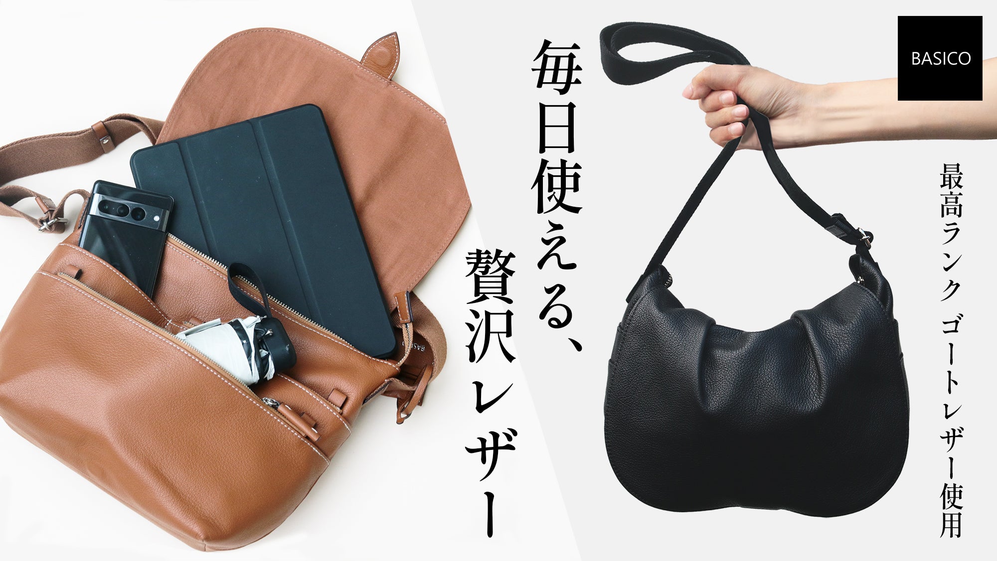 半自動で簡単！片手でスムーズ開閉】美しく日常に馴染む、独自設計の新