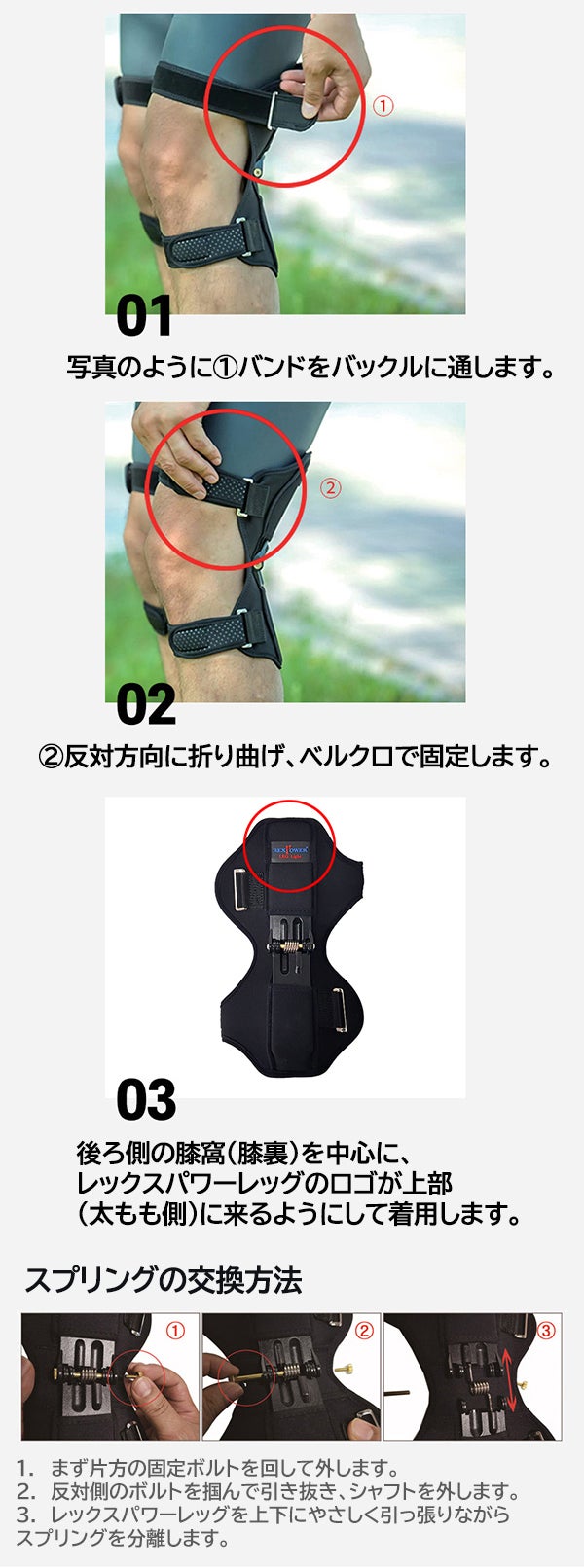 REX POWER LEG5 膝サポーター 左右セット　Lサイズ 裏面のスプリングが反発する原理で、坂道もさくさくと！REX POWER LEG5