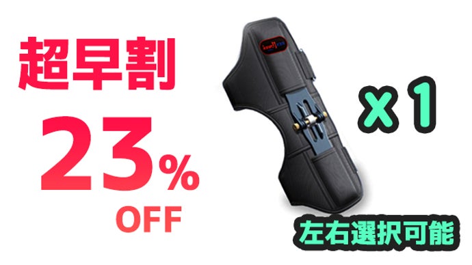 裏面のスプリングが反発する原理で、坂道もさくさくと！REX POWER LEG5