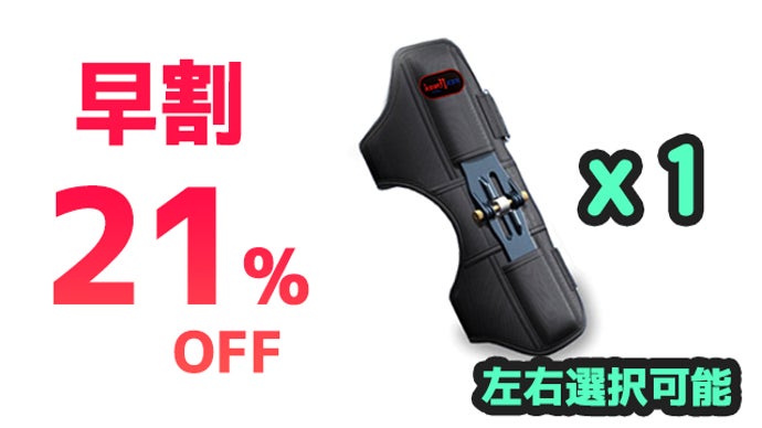 裏面のスプリングが反発する原理で、坂道もさくさくと！REX POWER LEG5
