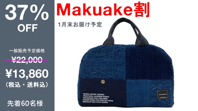 寄せ布