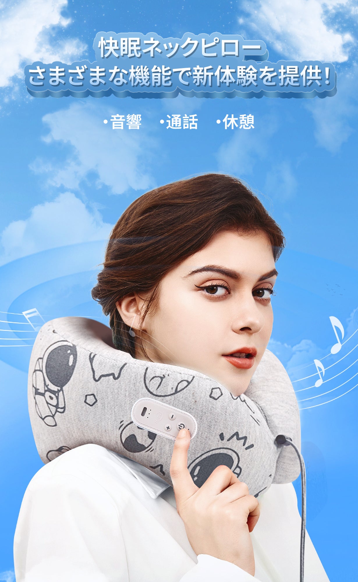 MASU ネックピロー MASU（エムエーエスユー）のPRINT VELOUR NECK PILLOW BLACKの
