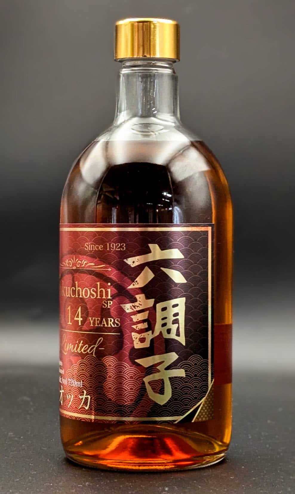 Makuake｜【21年熟成】業界への挑戦となる新しい樽貯蔵蒸留酒、100周年