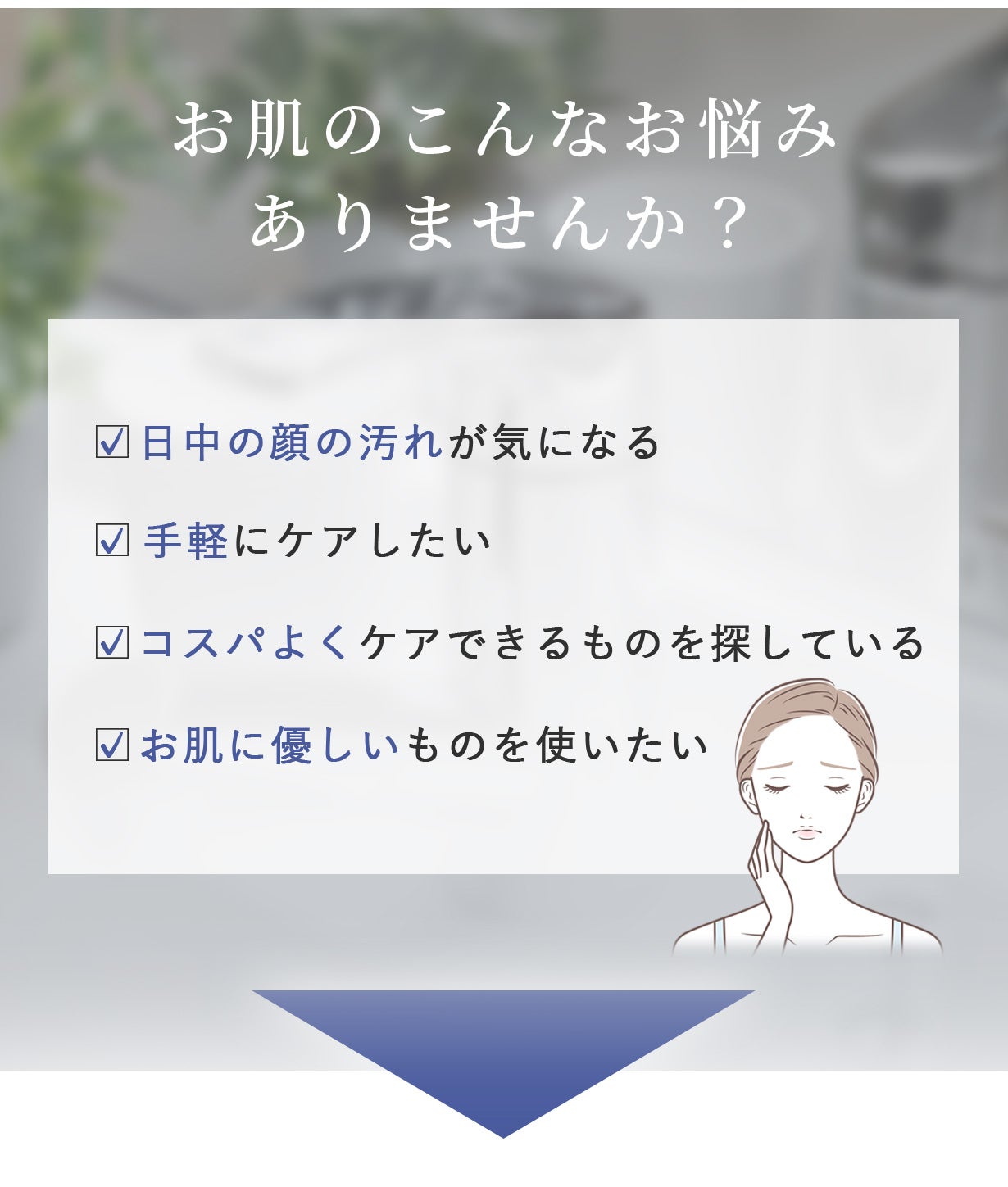 マイクロナノバブルが持ち運べる新発想！水道水が弱酸性軟水へ変化して
