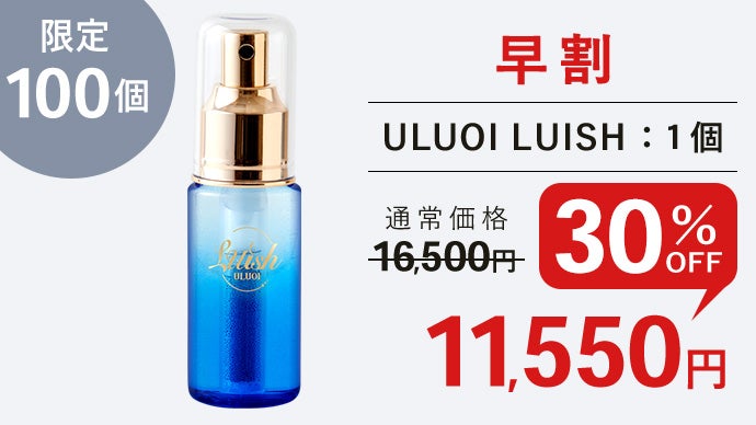 マイクロナノバブルが持ち運べる新発想！水道水が弱酸性軟水へ変化して