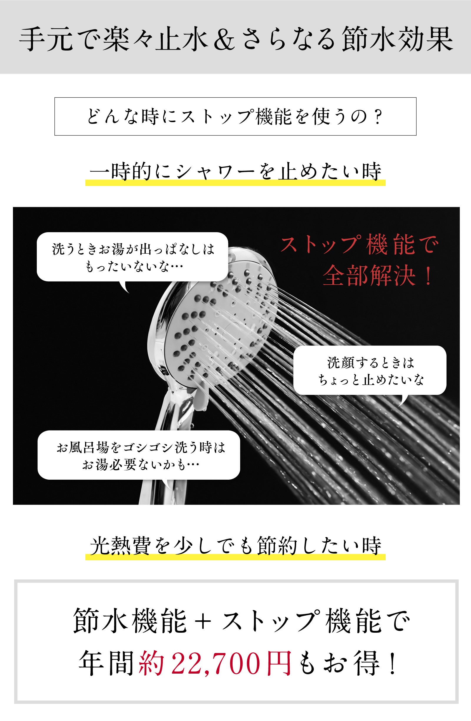 お客様の声に応えて！人気シリーズが更に進化！ファインバブルで