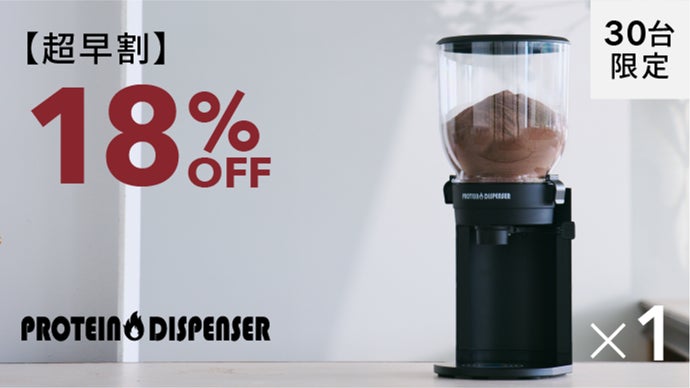 プロテインディスペンサー ブラック Amazon.co.jp: protein dispenser : Health & Personal Care