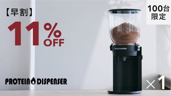PROTEIN DISPENSER(プロテインディスペンサー) Amazon.co.jp: protein dispenser : Health & Personal Care