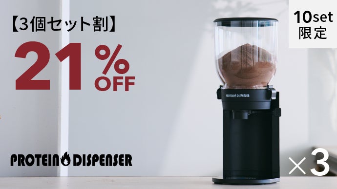 プロテイン　ディスペンサー Amazon.co.jp: protein dispenser : Health & Personal Care
