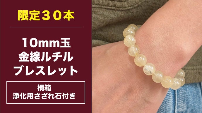 蛇デザインのクリスタルベルト 石外れ有 蛇デザインのクリスタルベルト 石外れ有