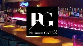 【Bar革命・破格】会員制バーPlatinum GATE２が六本木に7月オープン